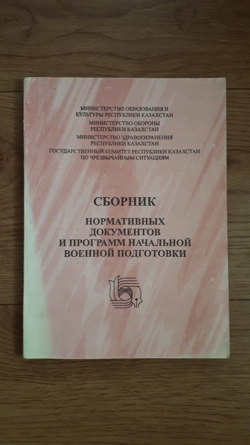 Книги периода СССР