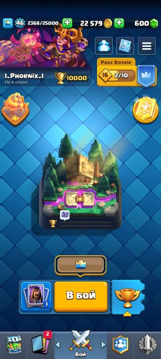 Продам аккаунт Clash Royale