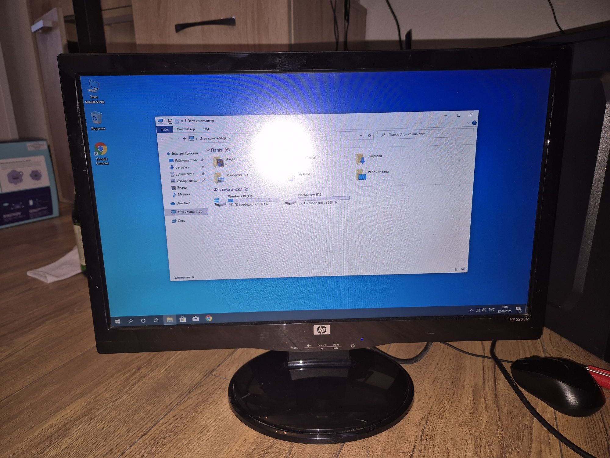 Монитор HP S2031a диагональ 20"