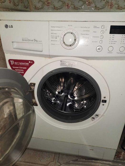 стиральная машинка