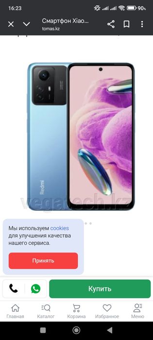 Продам редми ноут 12 S