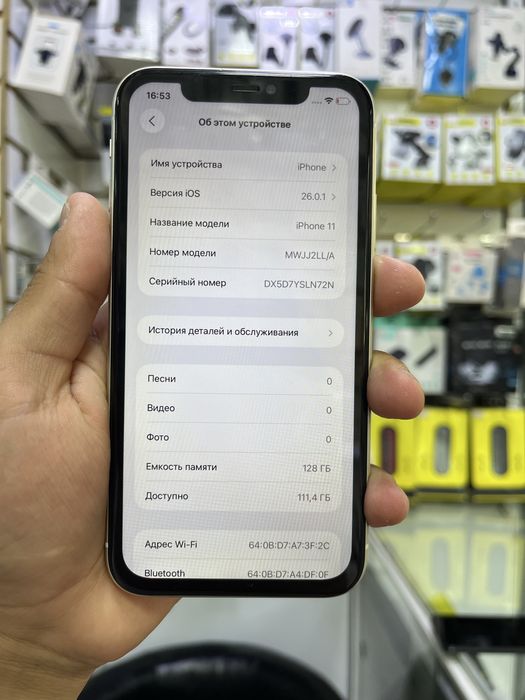 Iphone 11 128 gb arzoon