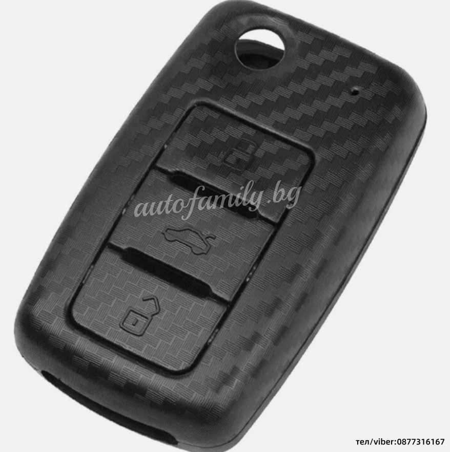 Кутийка за ключ за VW SEAT SKODA с 3 бутона
