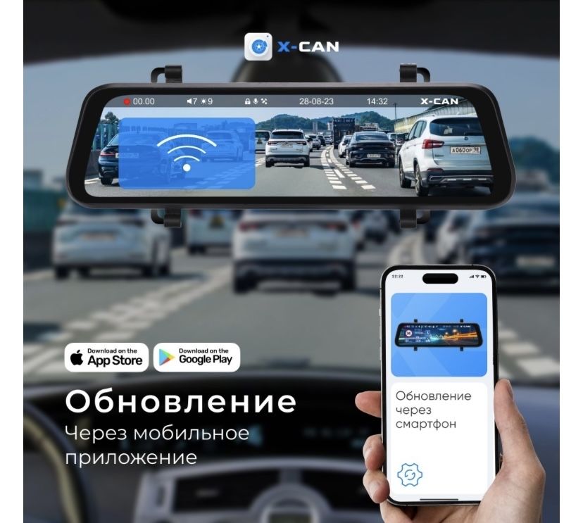 Видеорегистратор с антирадаром