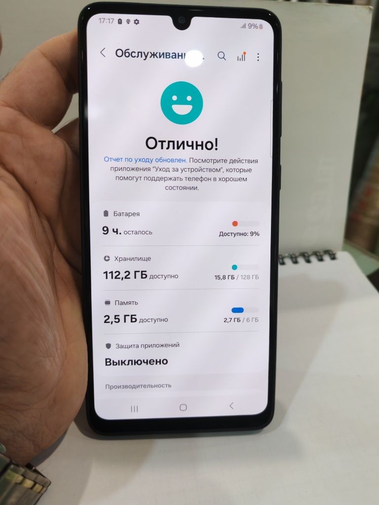 Самсунг A33   128gig