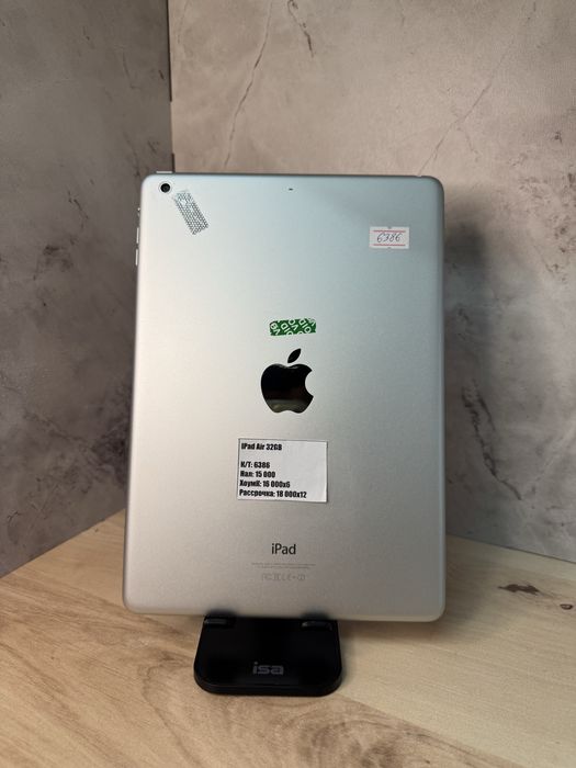 Ipad Air 32GB | Айпад Эйр 32ГБ