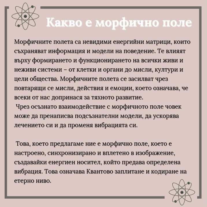 Дезинфекция и защита без никакъв риск, с ефект на UV-C светлина