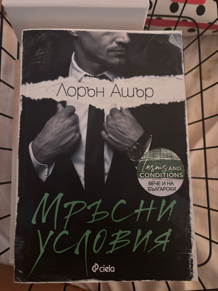 Романтични книги
