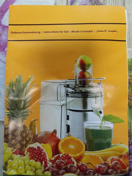 Сокоизстисквачка за твърди плодове JUICE MASTER