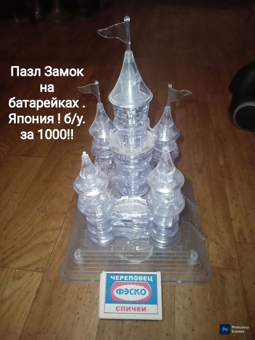 Дворец . Япония . За 1000