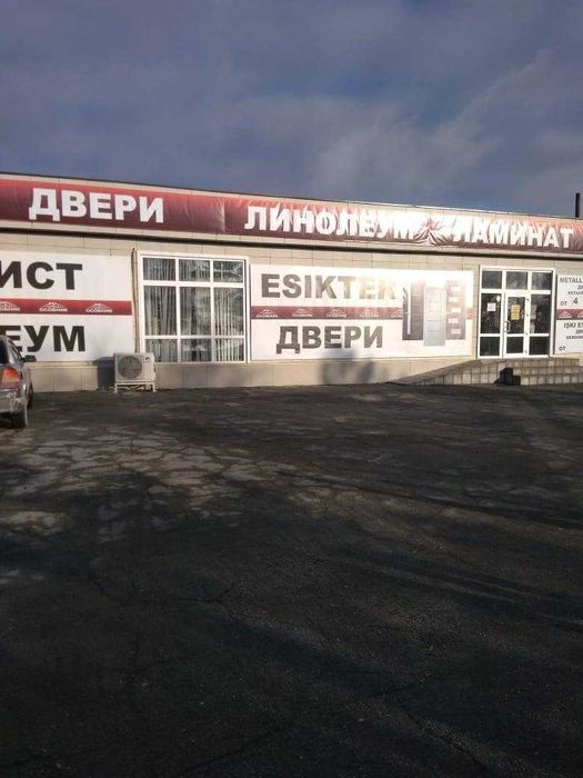 Продам коммерческую недвижимость свободного назначения