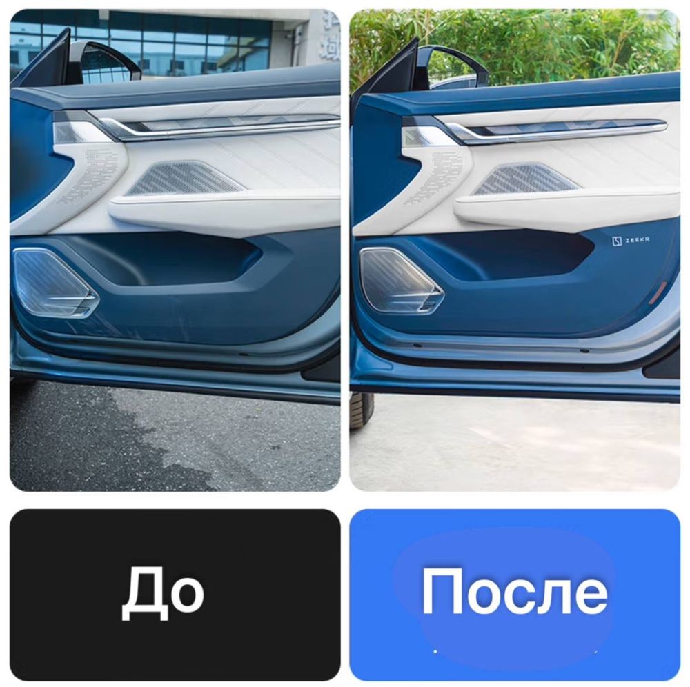 Защитная обшивка до рестайлинга для Zeekr 001 от «ZeekrShop»