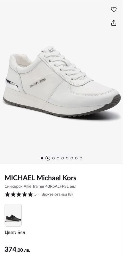 MICHAEL Michael Kors Сникьрси