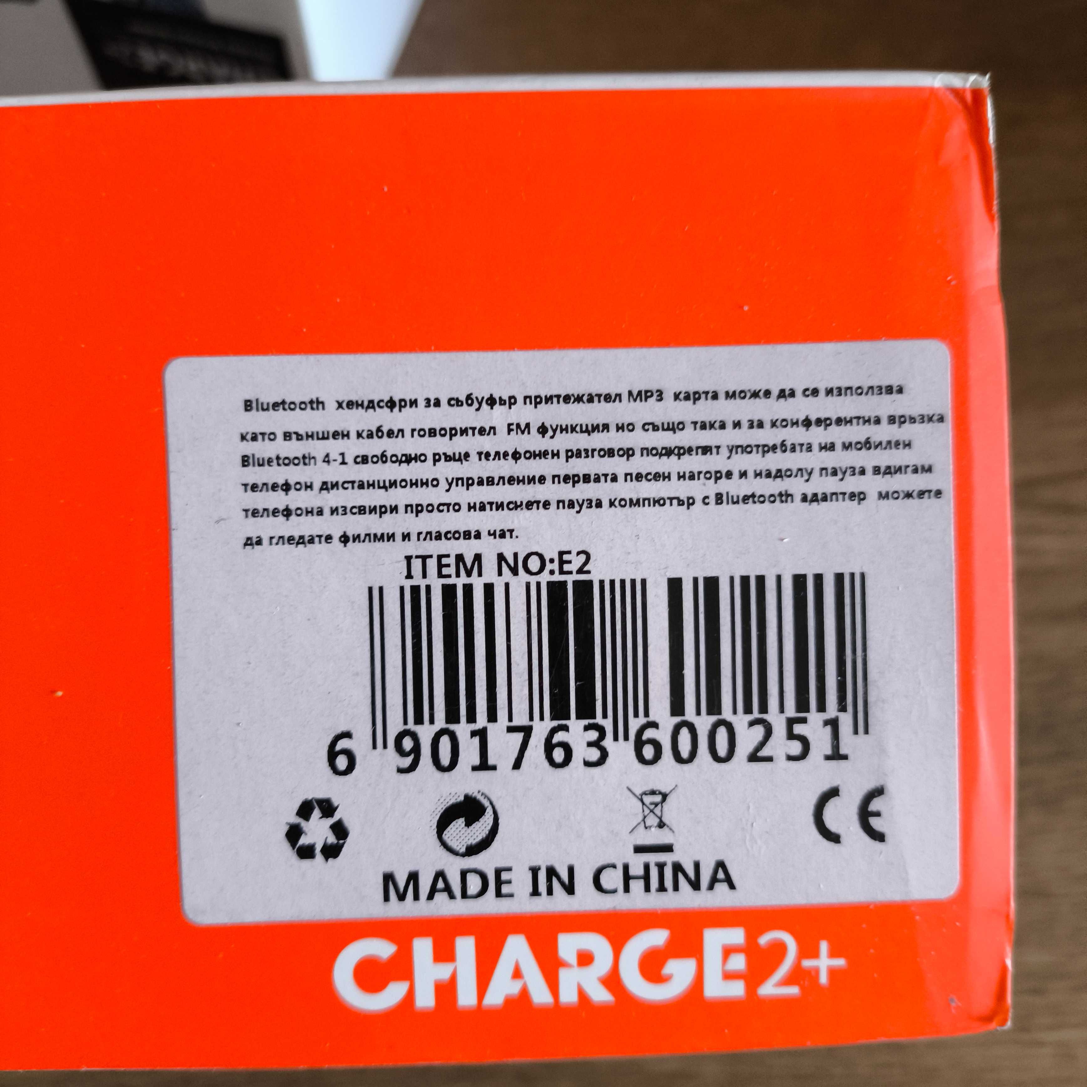 JBL колонка Charge 2+
