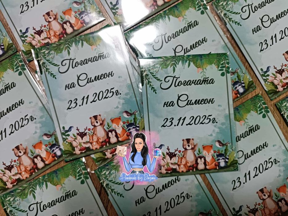 Магнити за спомен - подаръци за гости