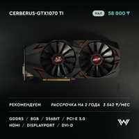 Видеокарта Asus GeForce GTX 1070 Ti CERBERUS 8GB