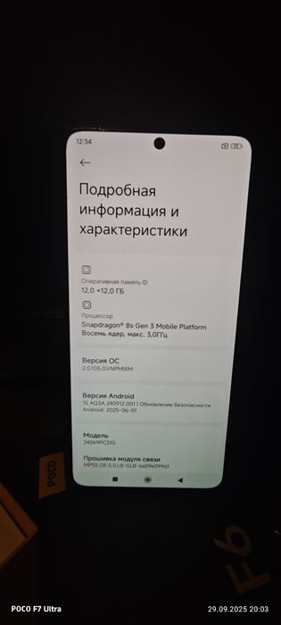 Poco F6 12+12/512+16 android 15