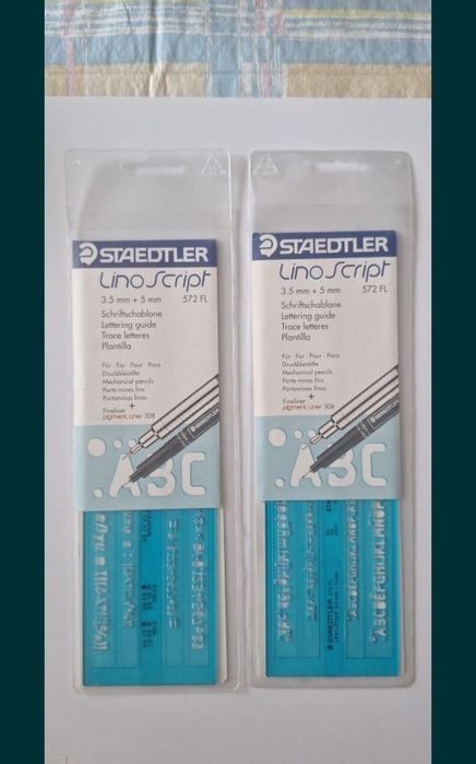 Шаблони два вида