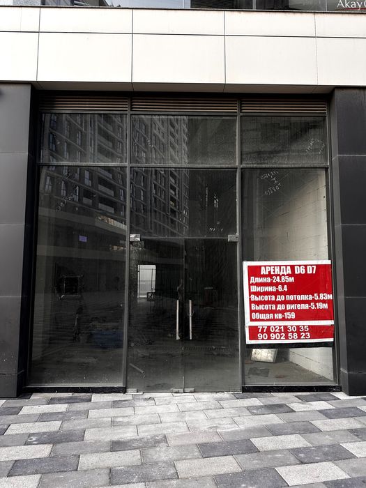 Сдается помещение под аренду, ТОП ЛОКАЦИЯ, АКАЙ СИТИ