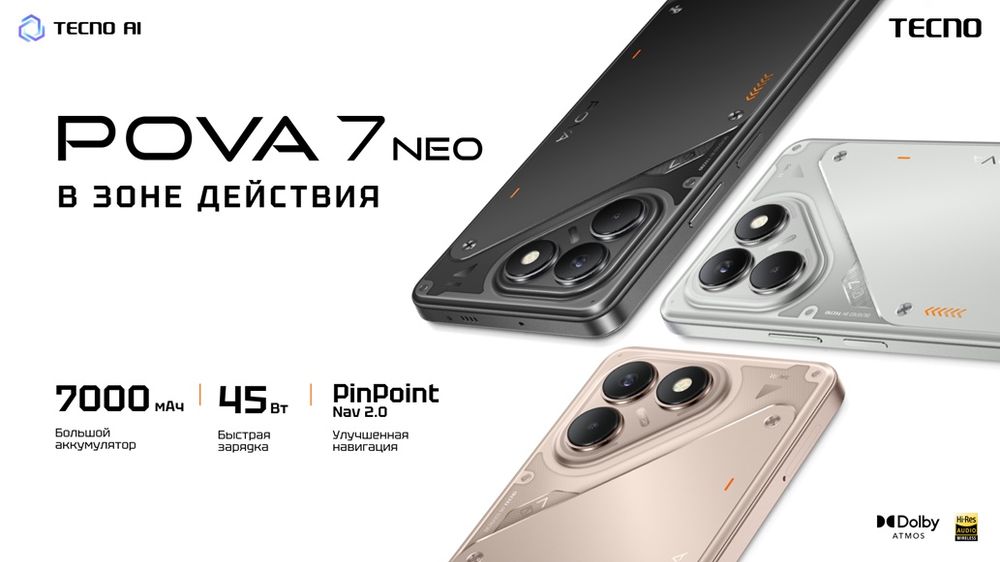 Tecno Pova 7 Neo 7.000 батарея