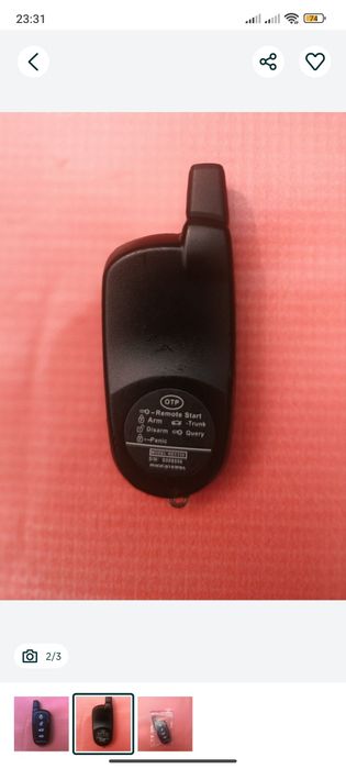 Меджекарт пульт запасной 905..