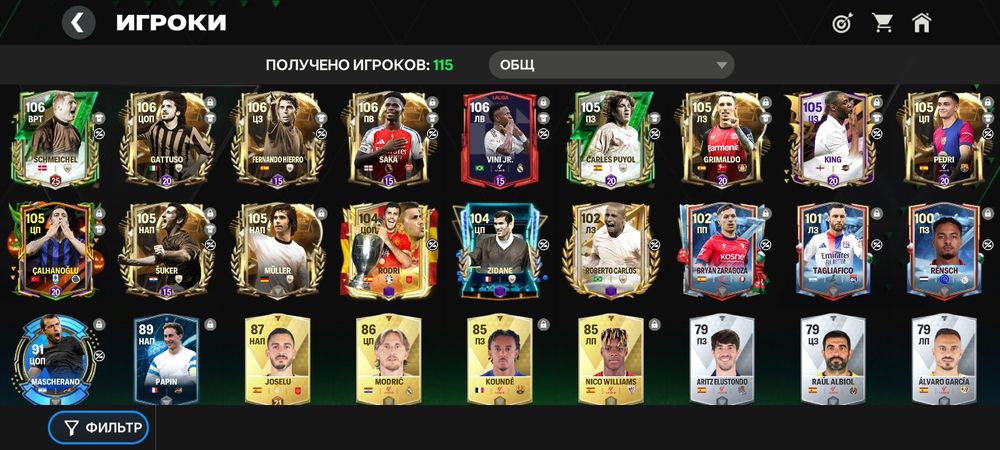 Продам топ Аккаунт Общ 107