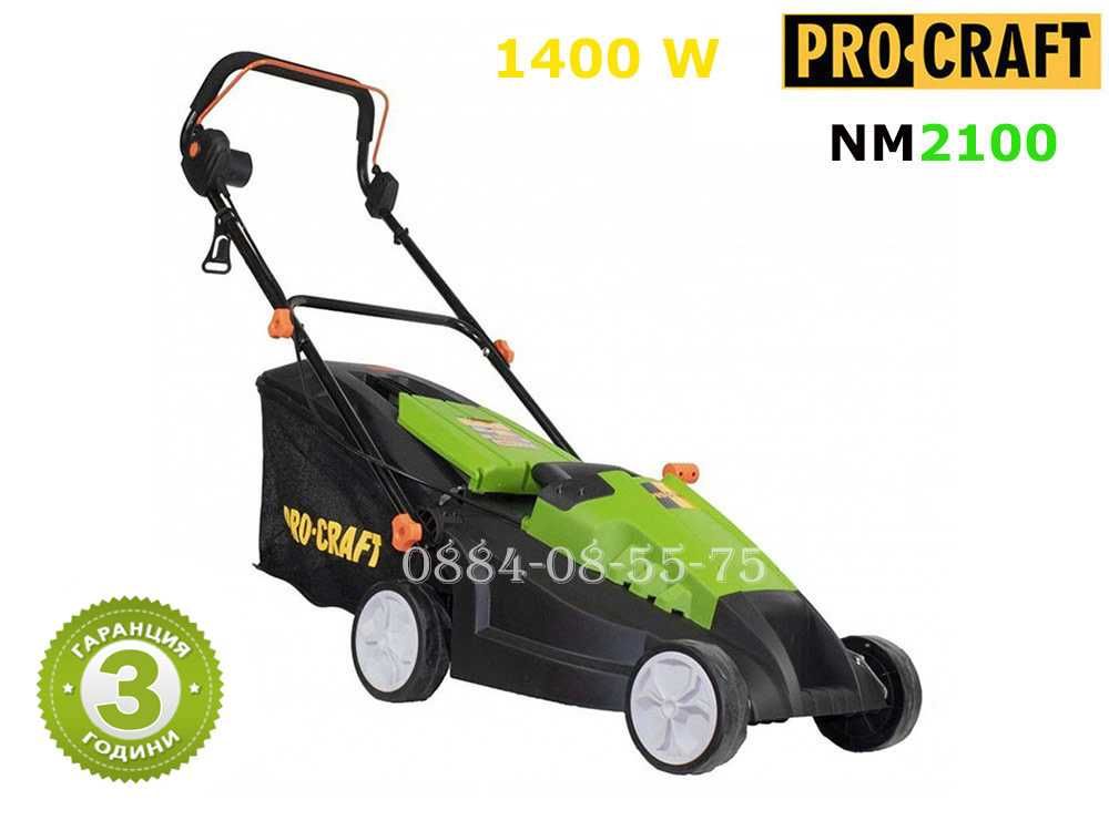 Косачка електрическа Procraft NM2100, 1400W, 38 см, 25-60 мм, 50 л