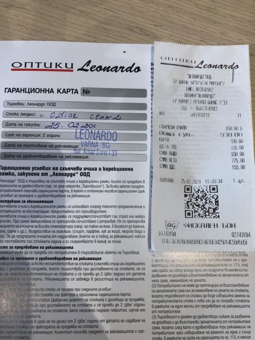 Слънчеви очила Кристиян Диор