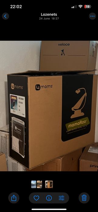 mamaRoo 5.0 с или без подложка за новородено  - електрическа люлка