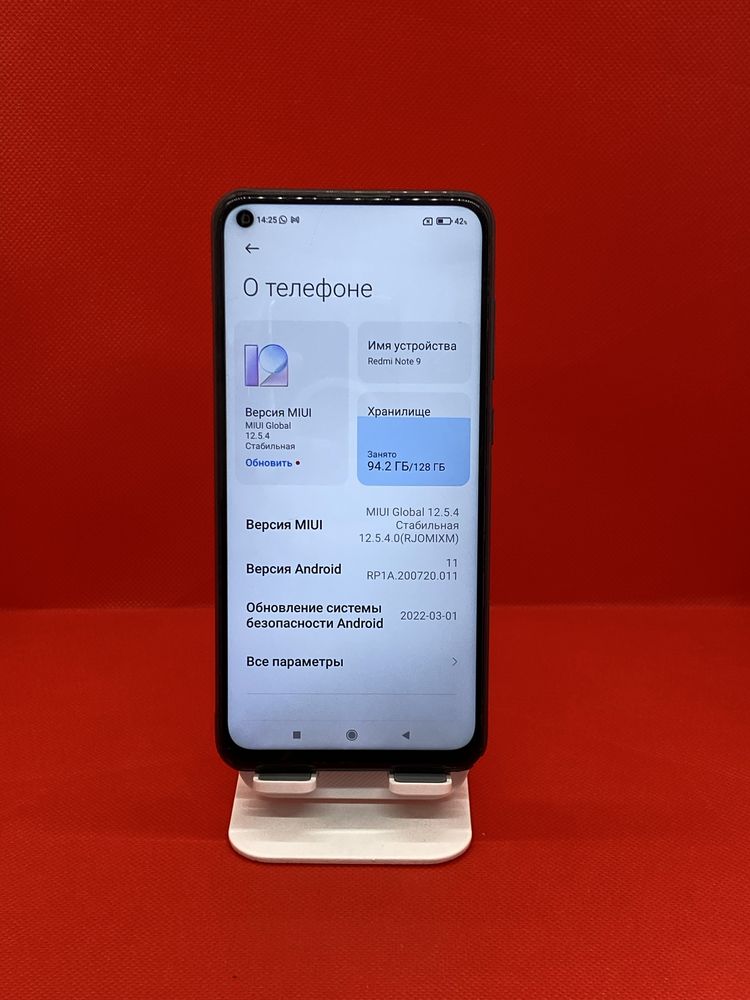 Redmi Note 9 128 Gb