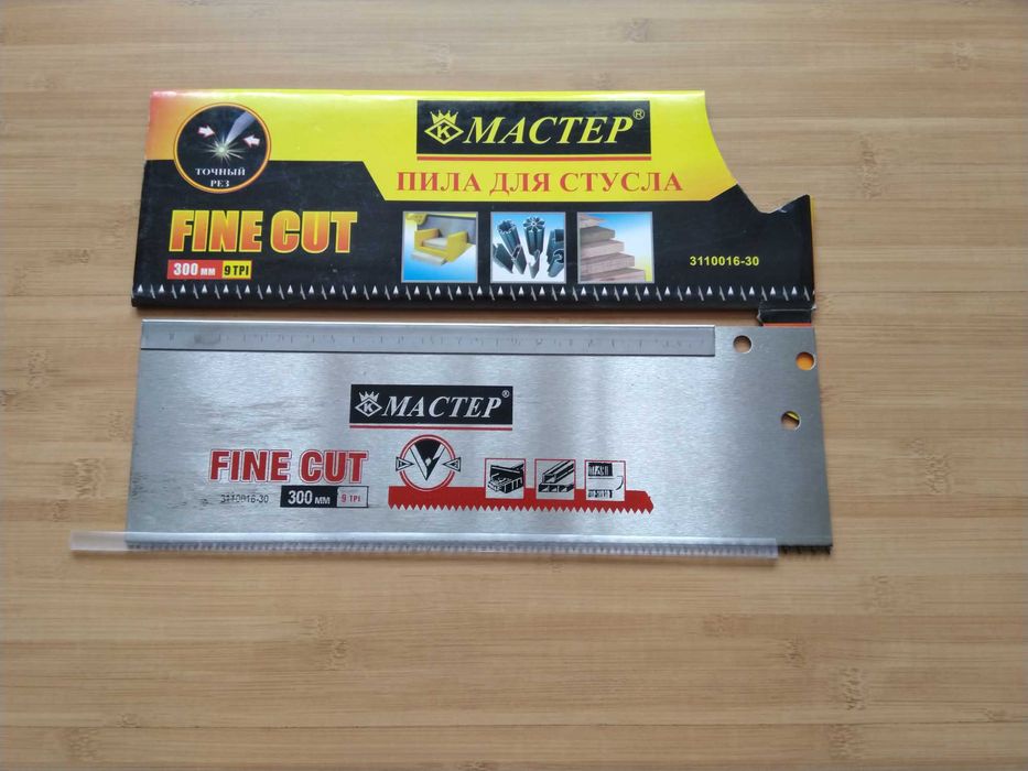 Пила для стусла, 300мм, новая