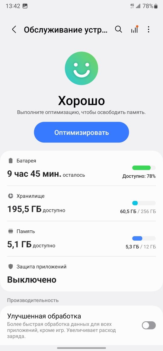 Samsung Not 20Ultra