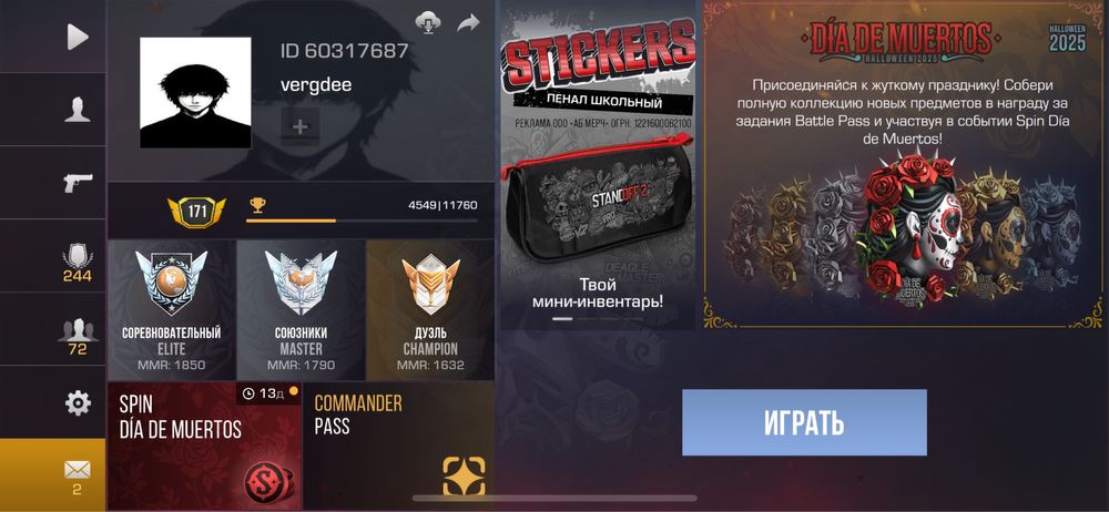 Продам стандоф акк