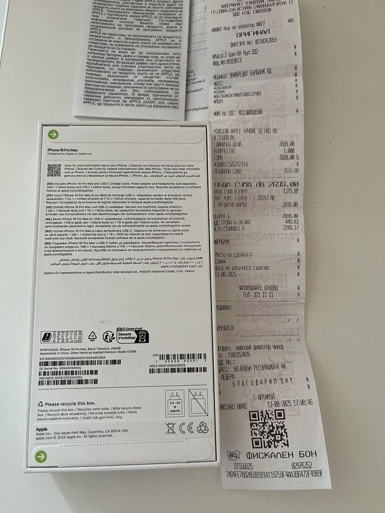 16pro max 256GB НОВ