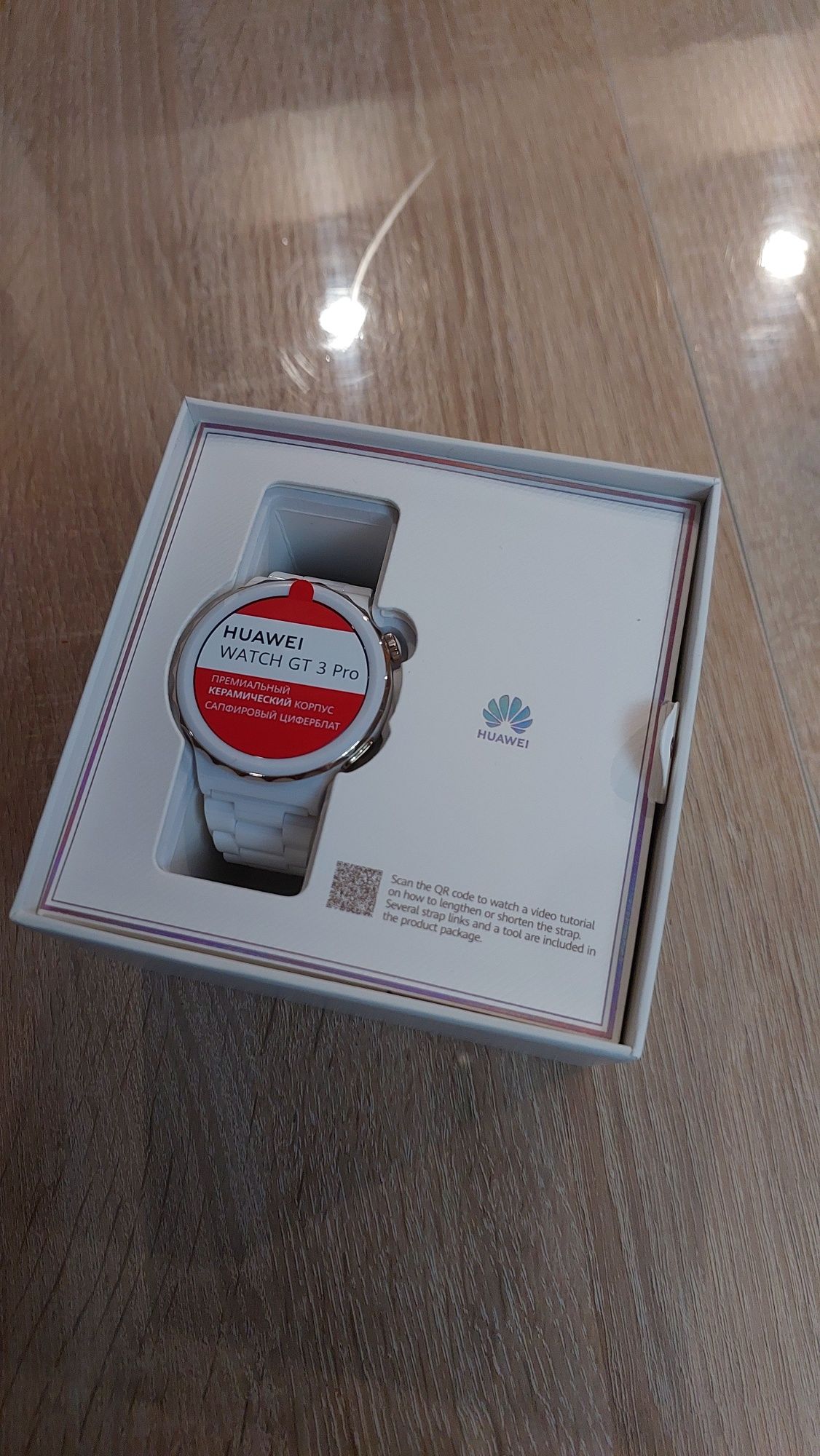 Продам смарт часы Huawei Watch GT3 Pro Сeramic