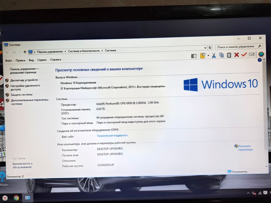 Идеальный игровой компьютер/Озу4GbDDR3/HDD750Gb/для игр