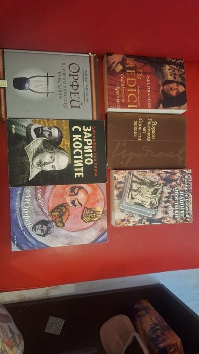 Книги - Умберто Еко, Орфей, Шекспир, история, Маргарит Атууд, Флобер