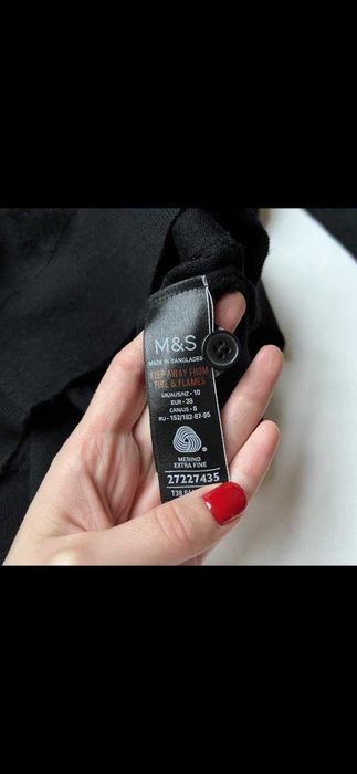 Кардиган от мериносова вълна