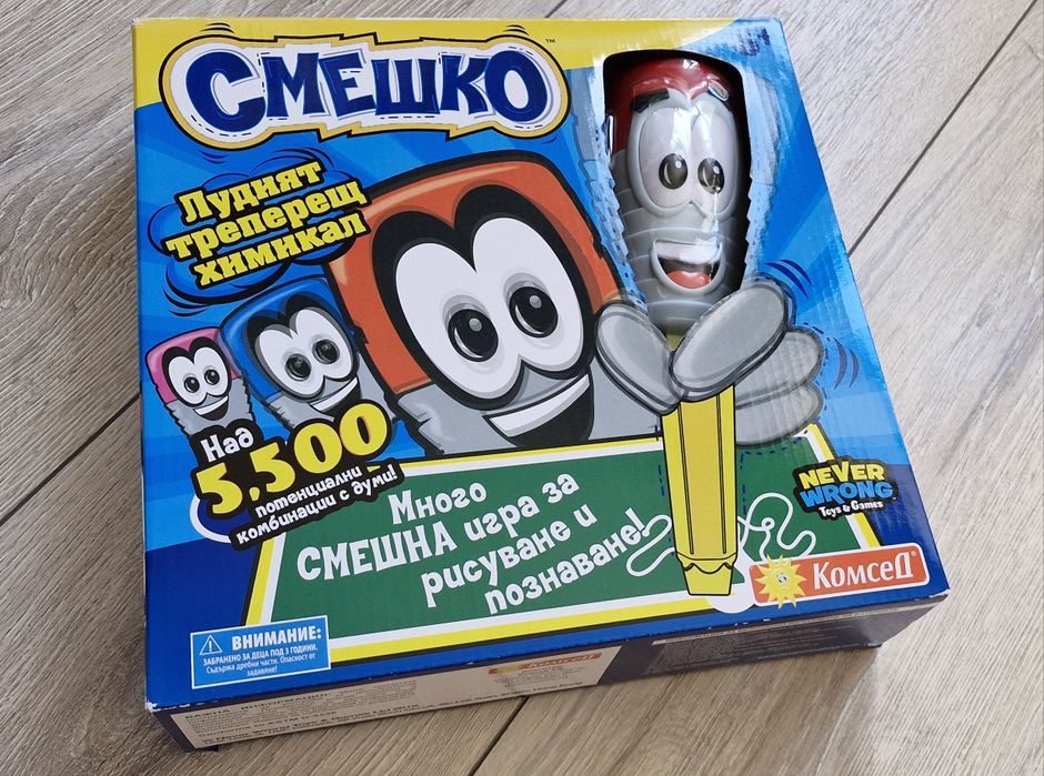 Детска забавна игра