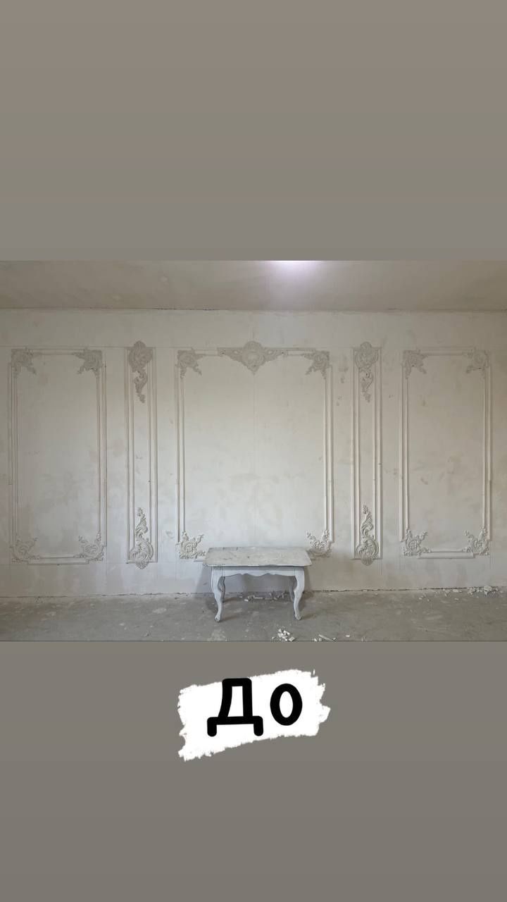 Геписавой лепка тийага фасатний калона карниз махсулотлари