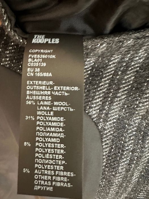 Ново вълнено сако The Kooples