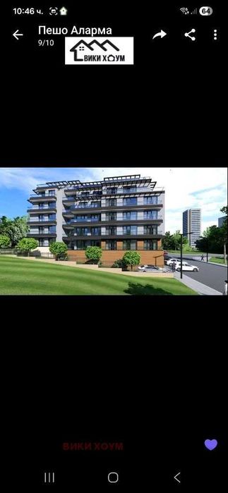 Продава  3-стаен, гр. Варна