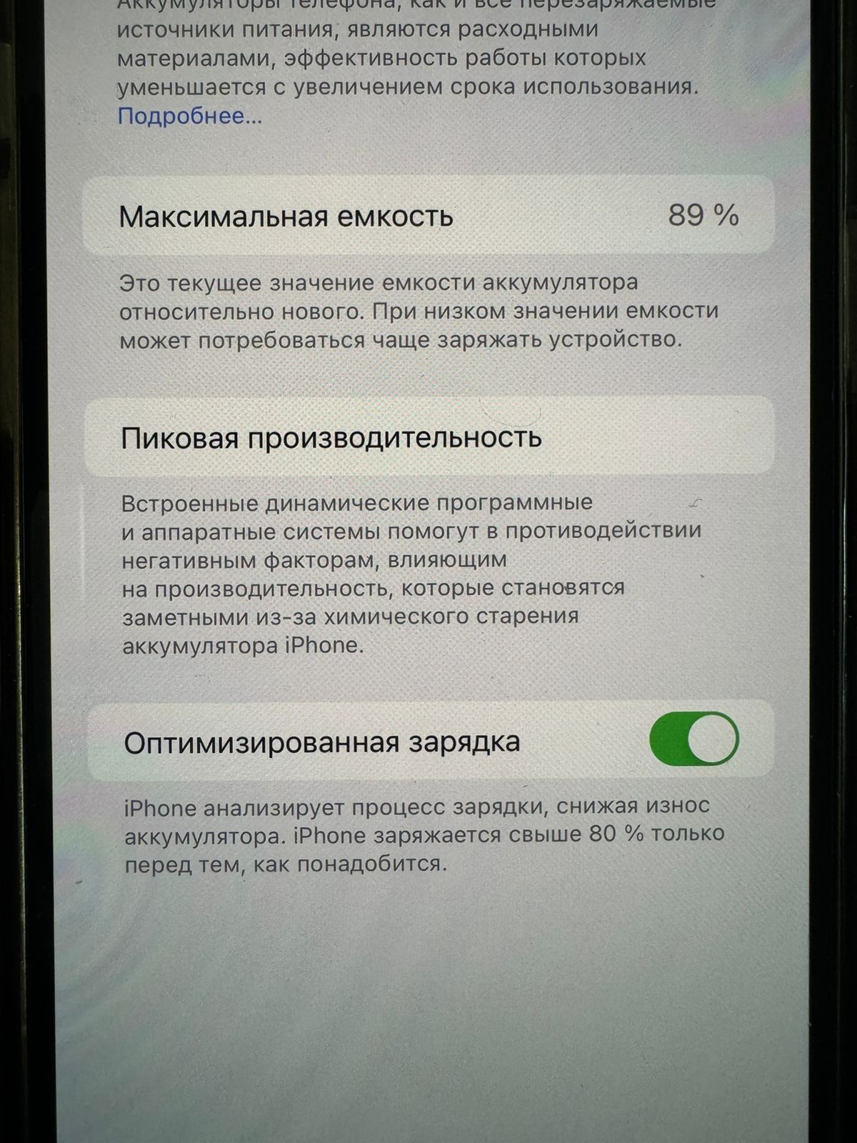 Iphone 13 pro max 1tb