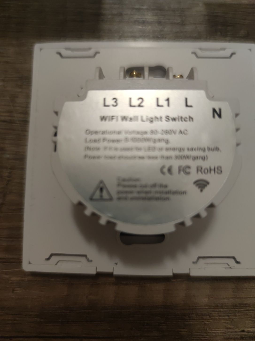 Електрически Ключ с wifi управление