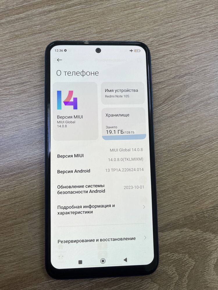 Redmi note 10s 128gb состояние идеал