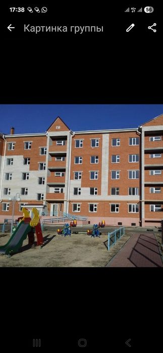 Сдам квартиру 2х комнатную