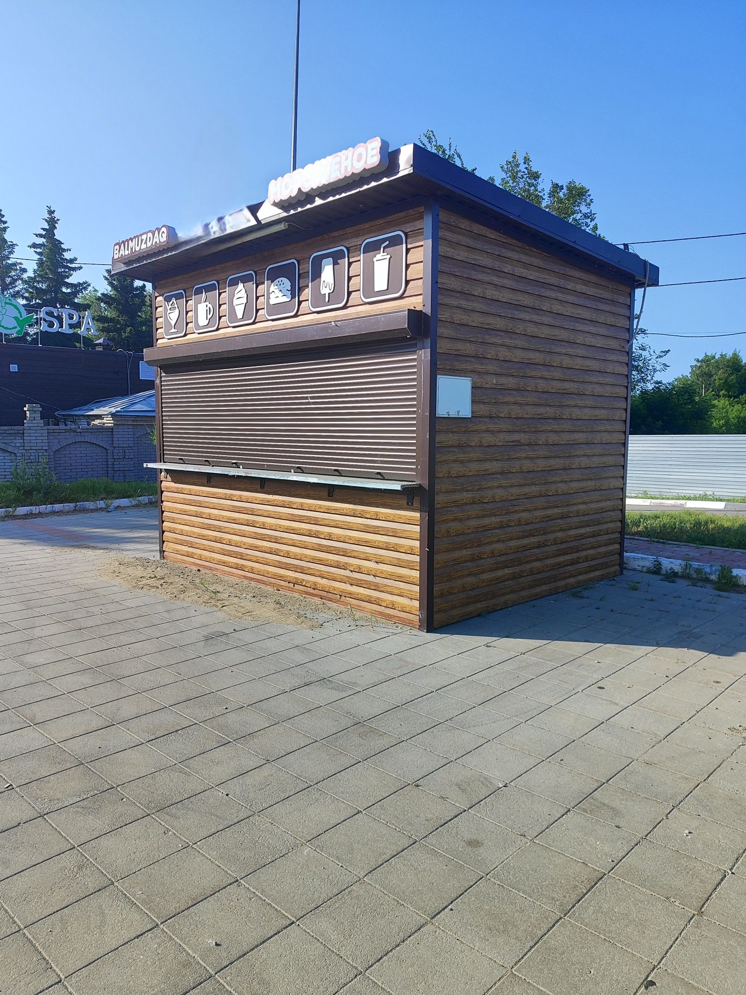 Торговый павильон