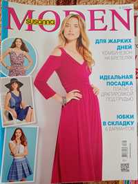 Журналы Susanna Moden Simplicity