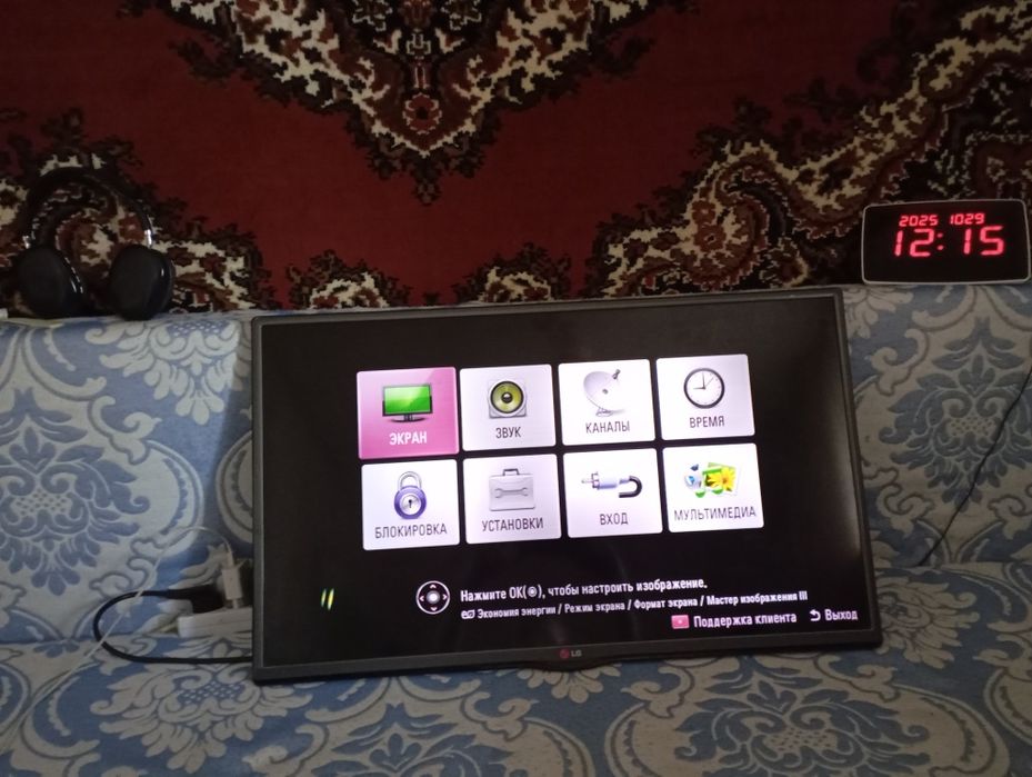 Телевизор LED 32" (81 см) LG 32LB552U серый [HD, 1366x768, 100 MCI, DV