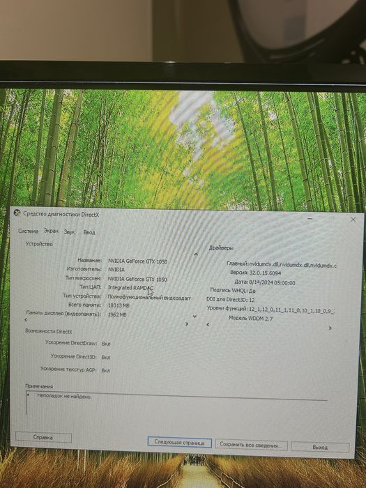 Продается компьютер+мышь+клавиатура+ монитор 60 герц